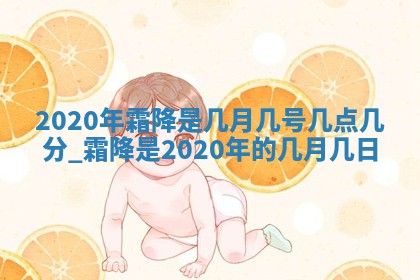 今天是否适合办理结婚证,领证2025年6月29日黄历分析