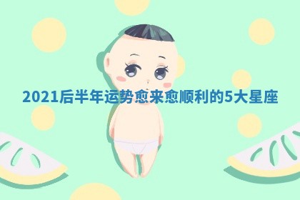 2026年01月08日打牌打麻将财神方向