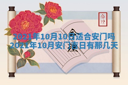 白姓女宝宝起名大全：2026年02月25日生辰八字喜用神分析
