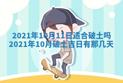打麻将方位查询 2026年01月26日