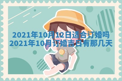 白姓女宝宝起名大全：2026年02月25日生辰八字喜用神分析