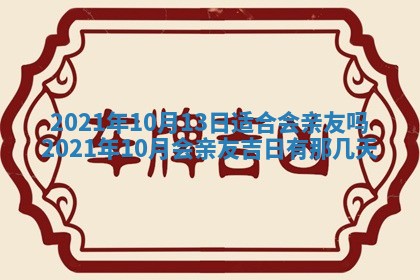 白姓女宝宝起名大全：2026年02月25日生辰八字喜用神分析