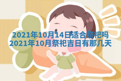 白姓女宝宝起名大全：2026年02月25日生辰八字喜用神分析