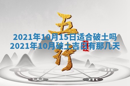 白姓女宝宝起名大全：2026年02月25日生辰八字喜用神分析