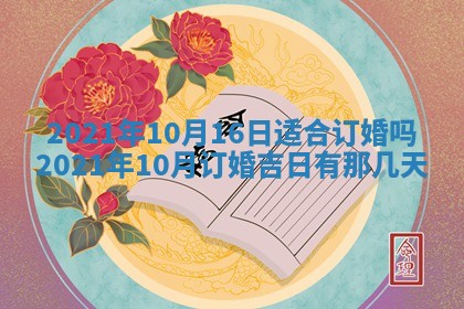 白姓女宝宝起名大全：2026年02月25日生辰八字喜用神分析