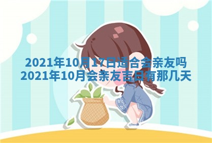 打麻将方位查询 2026年01月26日