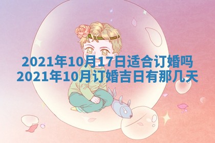 白姓女宝宝起名大全：2026年02月25日生辰八字喜用神分析