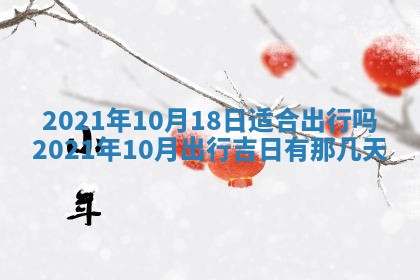 白姓女宝宝起名大全：2026年02月25日生辰八字喜用神分析
