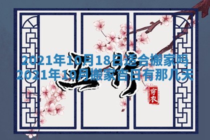 白姓女宝宝起名大全：2026年02月25日生辰八字喜用神分析