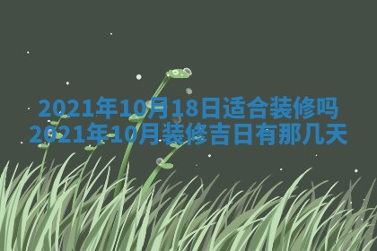 打麻将方位查询 2026年01月26日