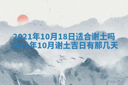 蒋姓2026/02/09出生男宝宝起名全攻略：名字推荐与禁忌字分析