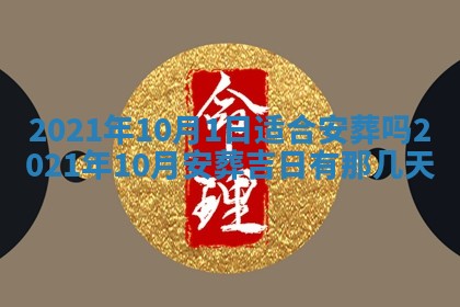 白姓女宝宝起名大全：2026年02月25日生辰八字喜用神分析