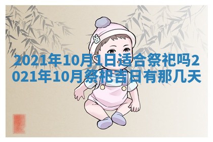 打麻将方位查询 2026年01月26日
