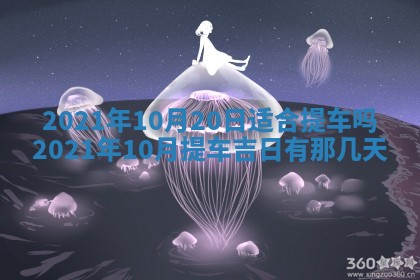 白姓女宝宝起名大全：2026年02月25日生辰八字喜用神分析