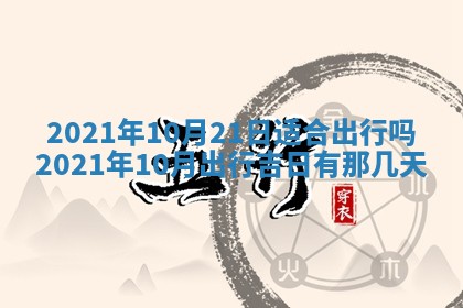 白姓女宝宝起名大全：2026年02月25日生辰八字喜用神分析