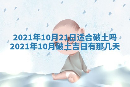 打麻将方位查询 2026年01月26日