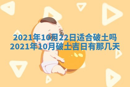 2026年3月适合搬家的良辰，哪些日子适合搬家