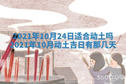 打麻将方位查询 2026年01月26日
