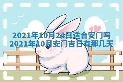 白姓女宝宝起名大全：2026年02月25日生辰八字喜用神分析
