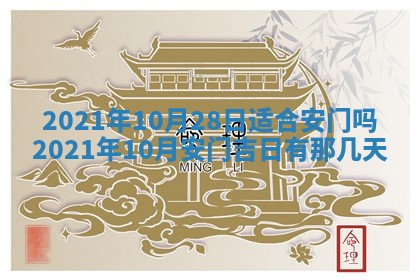 打麻将方位查询 2026年01月26日