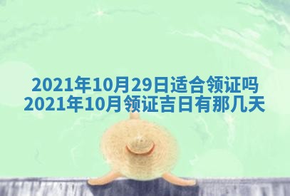2026年3月适合搬家的良辰，哪些日子适合搬家