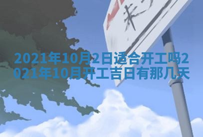 白姓女宝宝起名大全：2026年02月25日生辰八字喜用神分析