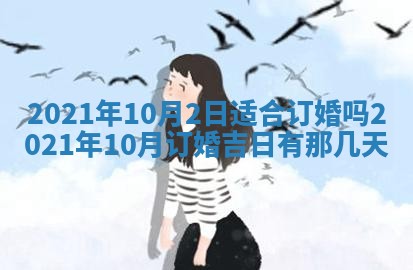 打麻将方位查询 2026年01月26日