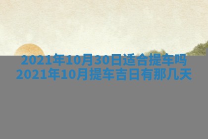 白姓女宝宝起名大全：2026年02月25日生辰八字喜用神分析