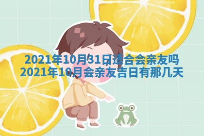 打麻将方位查询 2026年01月26日
