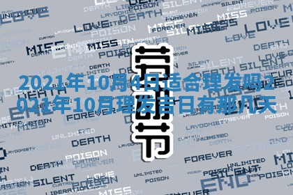 打麻将方位查询 2026年01月26日