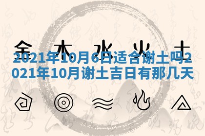 打麻将方位查询 2026年01月26日