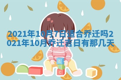 白姓女宝宝起名大全：2026年02月25日生辰八字喜用神分析