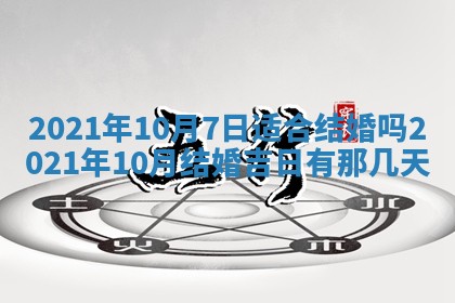 白姓女宝宝起名大全：2026年02月25日生辰八字喜用神分析