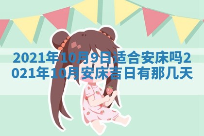打麻将方位查询 2026年01月26日