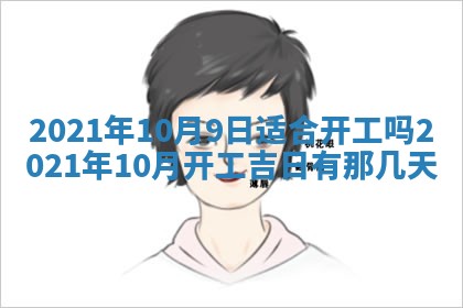 白姓女宝宝起名大全：2026年02月25日生辰八字喜用神分析