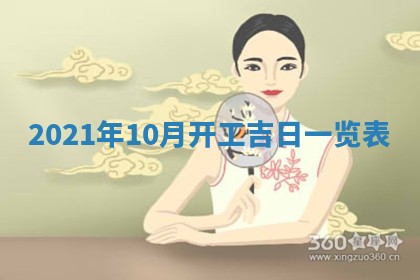 2026.03.15生的贾姓女宝宝取名常见误区与高分名字推荐