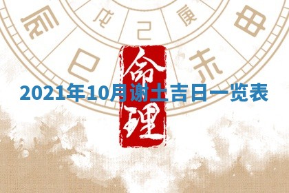 2026.03.15生的贾姓女宝宝取名常见误区与高分名字推荐