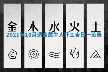 2026年3月适合搬家的良辰，哪些日子适合搬家