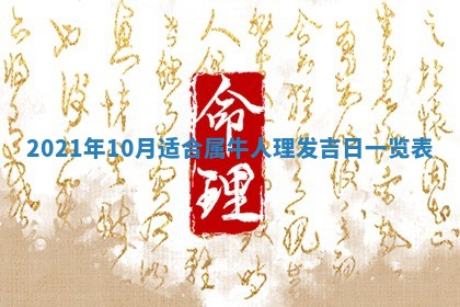 2026年3月适合搬家的良辰，哪些日子适合搬家