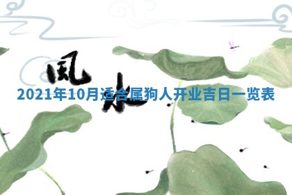 2026年3月适合搬家的良辰，哪些日子适合搬家