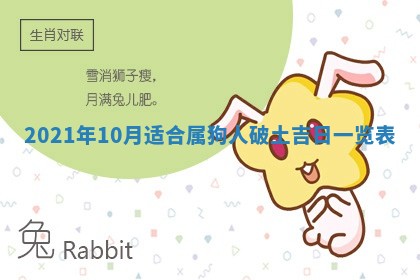 今日是否推荐装门,安门2025年6月17日黄历分析