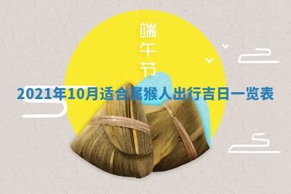 打麻将方位查询 2026年01月26日