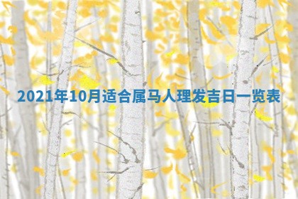 2026年3月适合搬家的良辰，哪些日子适合搬家