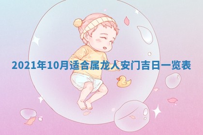 白姓女宝宝起名大全：2026年02月25日生辰八字喜用神分析