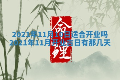 白姓女宝宝起名大全：2026年02月25日生辰八字喜用神分析