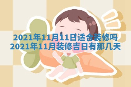 打麻将方位查询 2026年01月26日