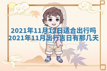 打麻将方位查询 2026年01月26日