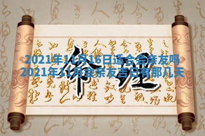白姓女宝宝起名大全：2026年02月25日生辰八字喜用神分析