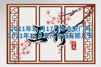 打麻将方位查询 2026年01月26日