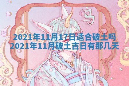 白姓女宝宝起名大全：2026年02月25日生辰八字喜用神分析